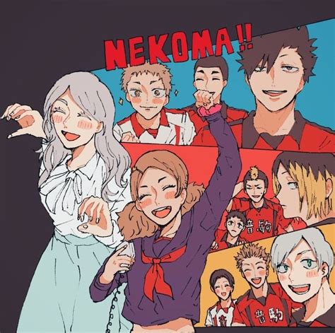 nekoma ♡ in 2020 | Haikyuu nekoma, Haikyuu, Karasuno