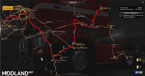 ROS + Great Steppe road connection - ETS 2