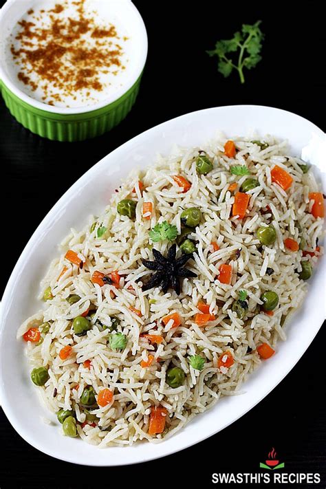 Pulao Recipe | Veg Pulao | Vegetable Pulao | Pulav