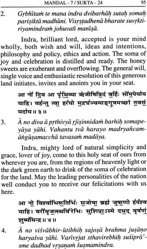 The Four Vedas (Set of 8 Volumes) - Sanskrit Text with Transliteration and English Translation ...