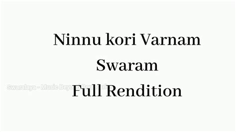 Ninnukori Varnam Swaram | Mohanam Varnam Swaram Chords - Chordify