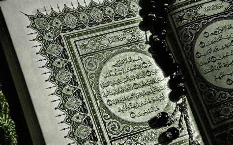 Quran Wallpaper (60+ images)