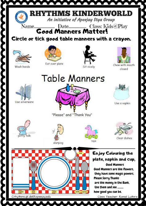 Good Manners Worksheet - Printable Word Searches