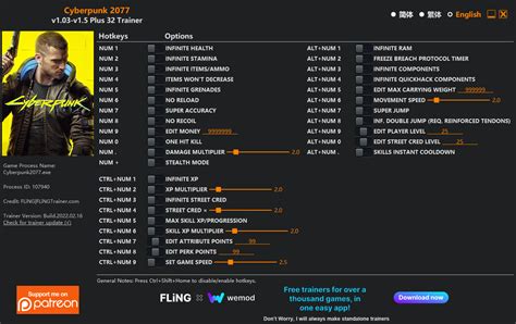 Cyberpunk 2077 Trainer - FLiNG Trainer - PC Game Cheats and Mods