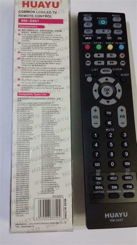 FOR LG TV REMOTE CONTROL