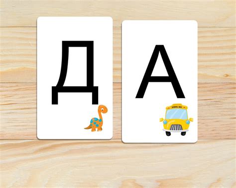 Russian Alphabet Flashcards for Kids Educational Learn - Etsy