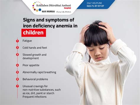 Iron Deficiency Anemia Symptoms