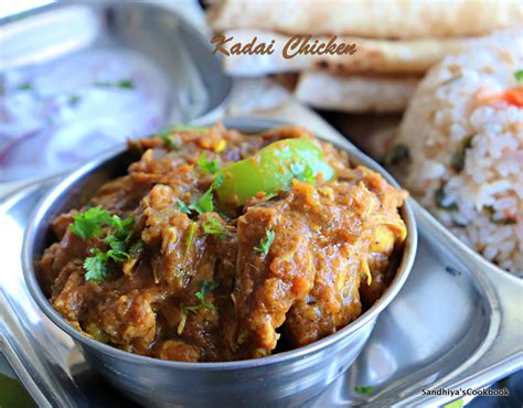 Sandhiya's Cookbook: Kadai Chicken | Chicken Capsicum Masala | Chicken Curry