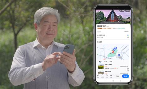 What is Amap: Alibaba's Multi-Functional Lifestyle App