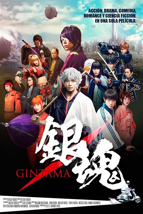 Gintama live action trailer - monopec