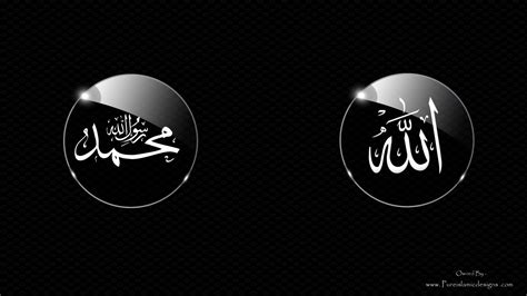 Allah and Muhammad HD Wallpaper - WallpaperSafari