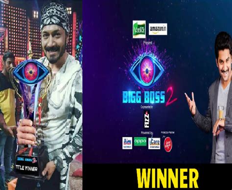 Kaushal Wins Bigg Boss Telugu 2 Title | klapboardpost