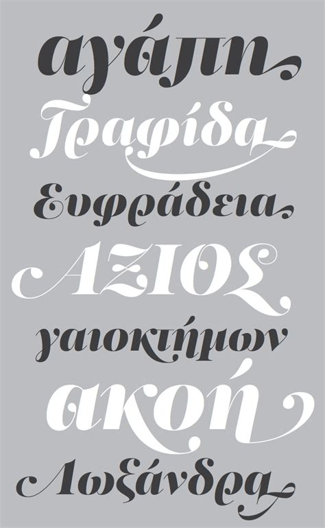 Greek calligraphy fonts - mazpulse