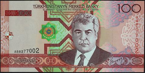 My Currency Collection: Turkmenistan Money 100 Manat banknote 2005 ...