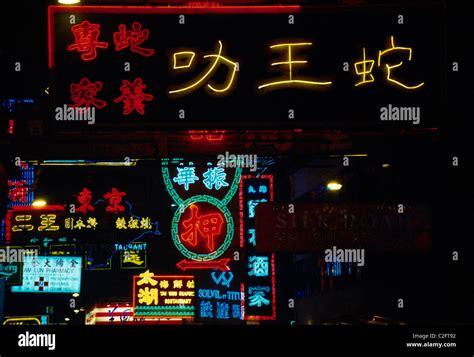 Hong Kong Night Market Stock Photo - Alamy