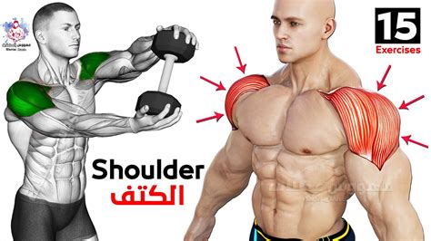 13 BEST SHOULDER WORKOUT AT GYM 🔥 - YouTube