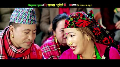 Nepali song - YouTube