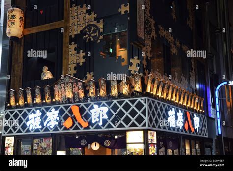 Shinjuku at night, tokyo, japan, asia Stock Photo - Alamy