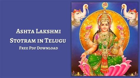 Ashta Lakshmi Stotram in Telugu | అష్ట లక్ష్మీ స్తోత్రం | Free PDF ...