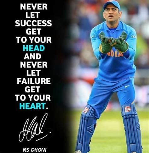 Ms Dhoni Funny Quotes - ShortQuotes.cc