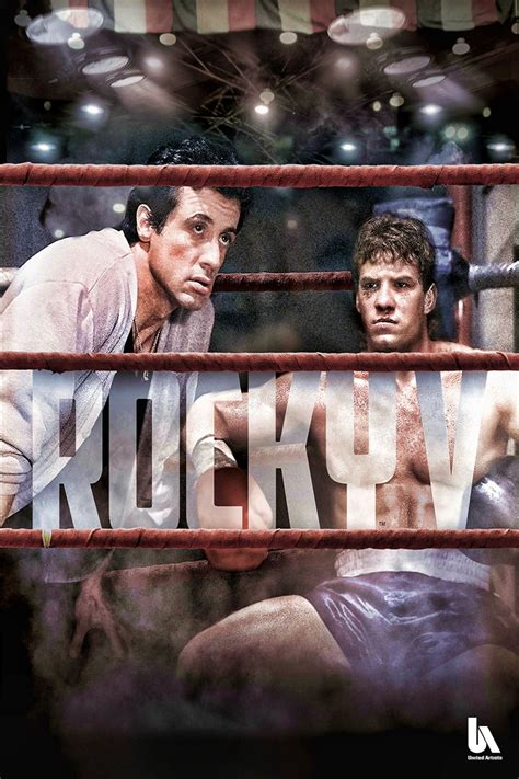 Rocky V (1990) - Posters — The Movie Database (TMDB)