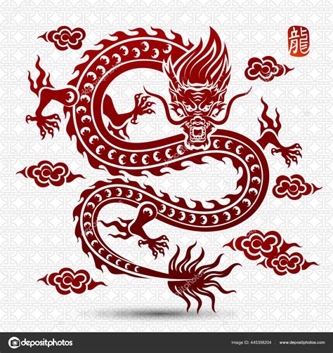 Chinese Dragon Tattoo Clipart