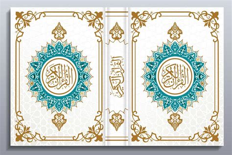 Beautiful Quran Cover Design, Floral Frames, Colors, Abstract, Vector, Quran Kareem, Al Quran ...