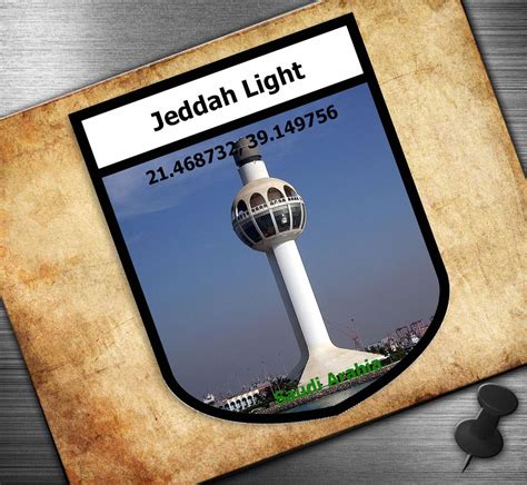 Jeddah Light – iLovestickers