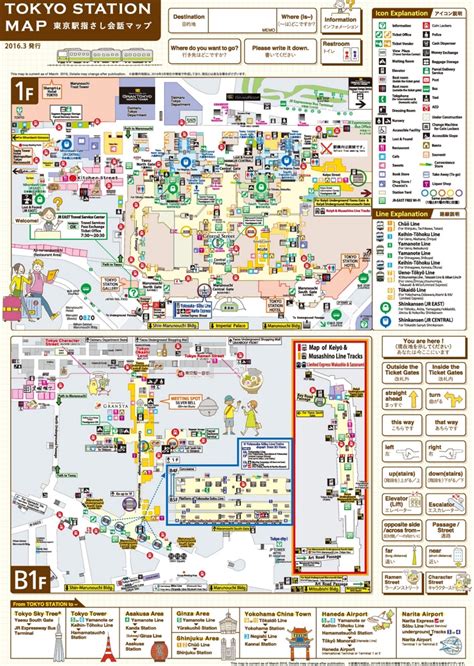 Tokyo station map - Ontheworldmap.com