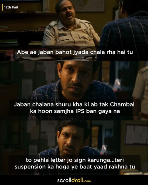 12th Fail Movie Dialogues That Are Hard Hitting and Emotional