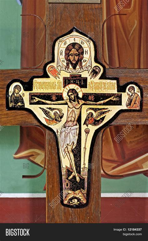 Serbian Orthodox Cross Image & Photo (Free Trial) | Bigstock