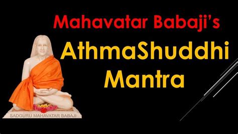 AthmaShuddhi Mantra from Mahavatar Babaji | Mahavatar babaji, Mantras, Babaji