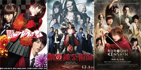 Japanese Anime Live Action Movies List - akubudakkkb3