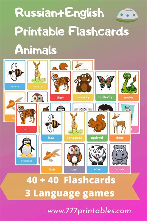 Russian Printable Flashcards Animals | Printable flash cards, Language games for kids, Flashcards