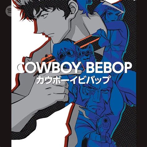 The Cowboy Bebop Soundtrack is now available on Spotify! : cowboybebop