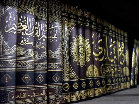 HD wallpaper: islamic book, arabic, hadith, reading, muslim, muslims, design | Wallpaper Flare