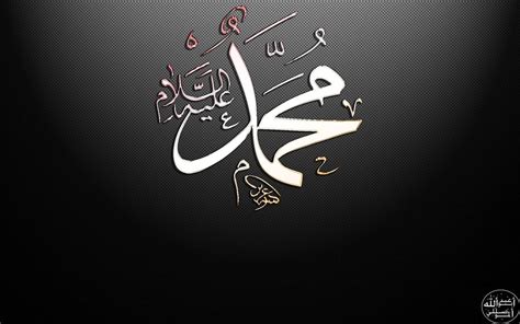 🔥 [46+] Allah Muhammad Wallpapers HD | WallpaperSafari