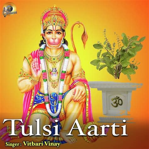 Tulsi Aarti - Song Download from Tulsi Aarti @ JioSaavn