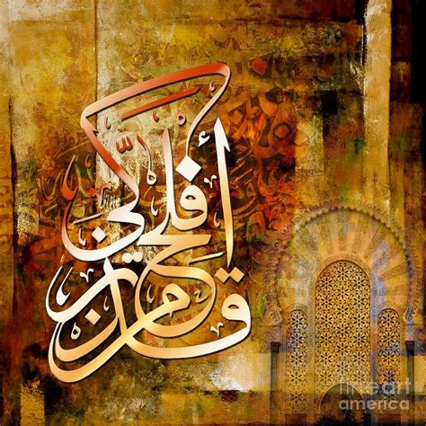 Arabic Calligraphy Arabic Calligraphy Painting Calligraphy Art - Riset