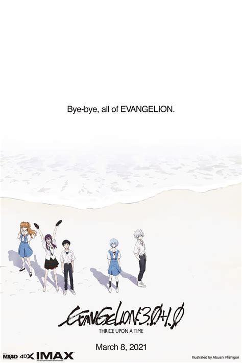 Evangelion: 3.0+1.0 Thrice Upon a Time, evangelion 30 HD phone ...