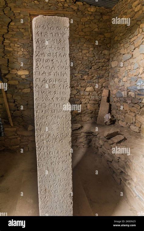 Ancient KIng Ezana inscription stone in Axum, Ethiopia Stock Photo - Alamy