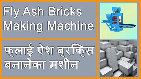 Fly Ash Bricks Manufacturing Process | BBM6 Pallet | Automatic Fly Ash Bricks Making Machine ...