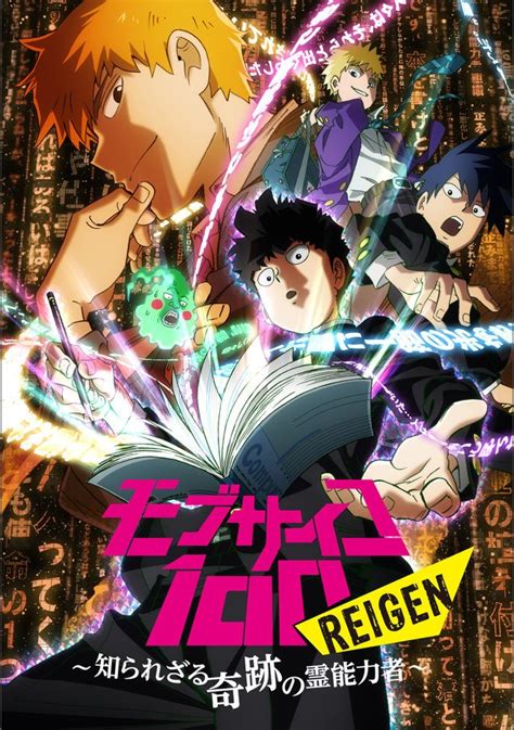 Mob Psycho 100 Season 2 Announced - Rice Digital