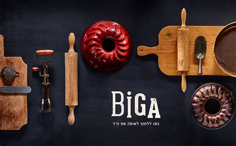 BIGA | BAKERY :: Behance