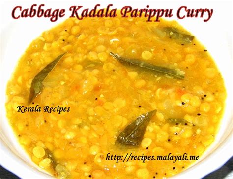 kadala parippu in english