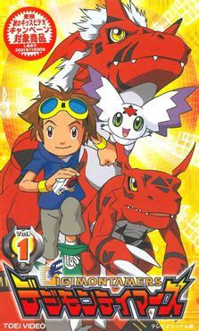 Digimon Tamers - Wikimon - The #1 Digimon wiki