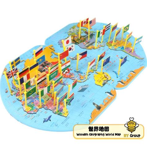 Wooden Geography World Map with 36 Matching Flags