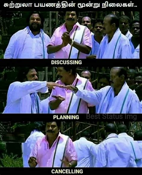 Friendship Memes Tamil Images - Best Status Img