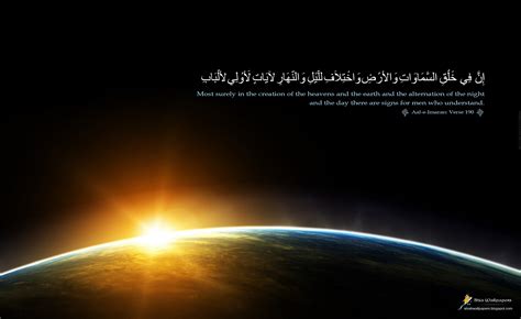 Quran Wallpaper Hd In urdu Gallery Iphhone Download Tumblr Desktop