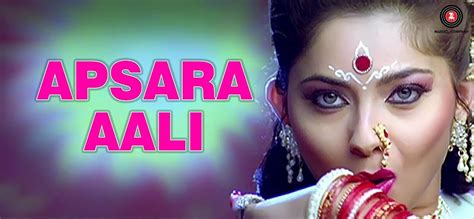 Apsara Aali Lyrics - Natrang - SurileGeet